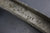 Clinton 5hp J500-1101B Outboard Bottom Cowl Plate Tiller Handle